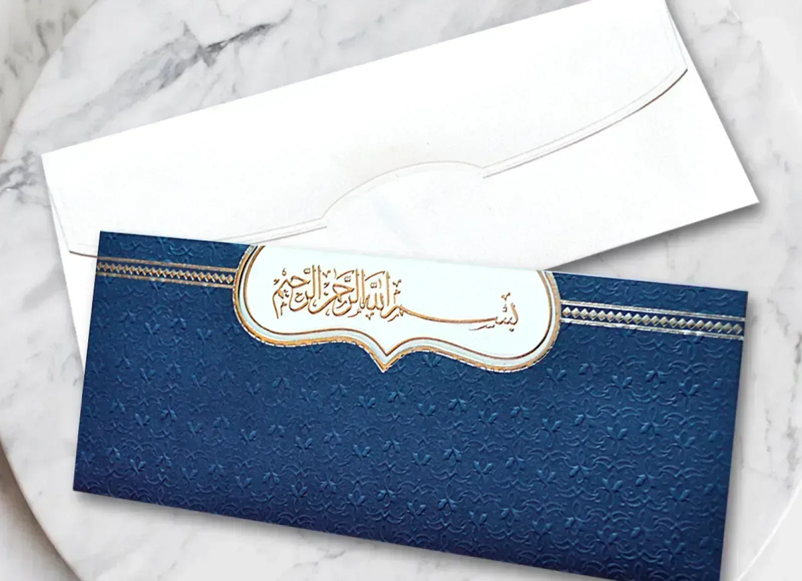 1231 Nostalji Davetiye